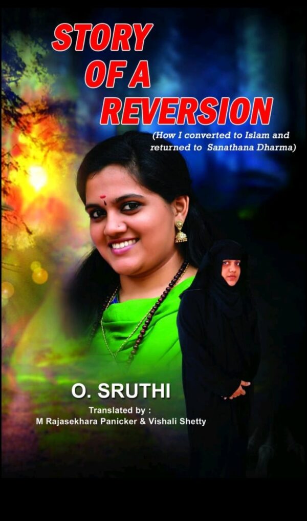 Story of a Reversion